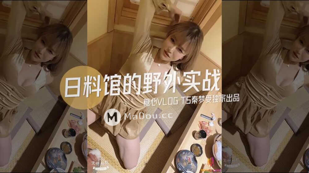其它片商