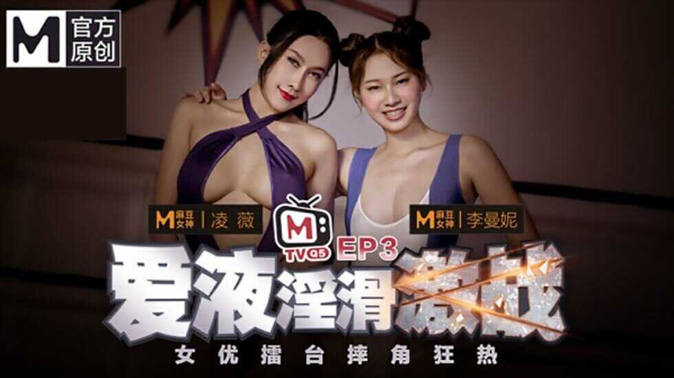 麻豆传媒