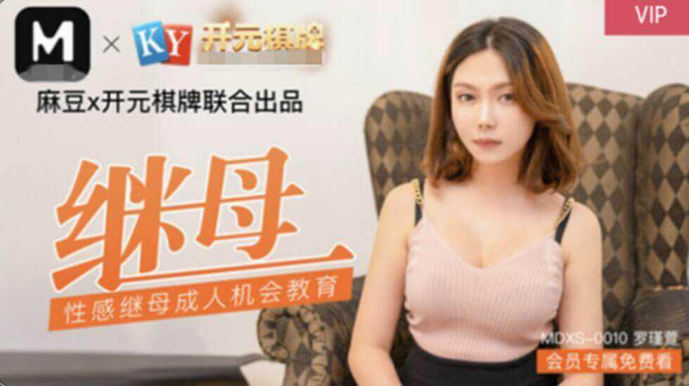麻豆传媒