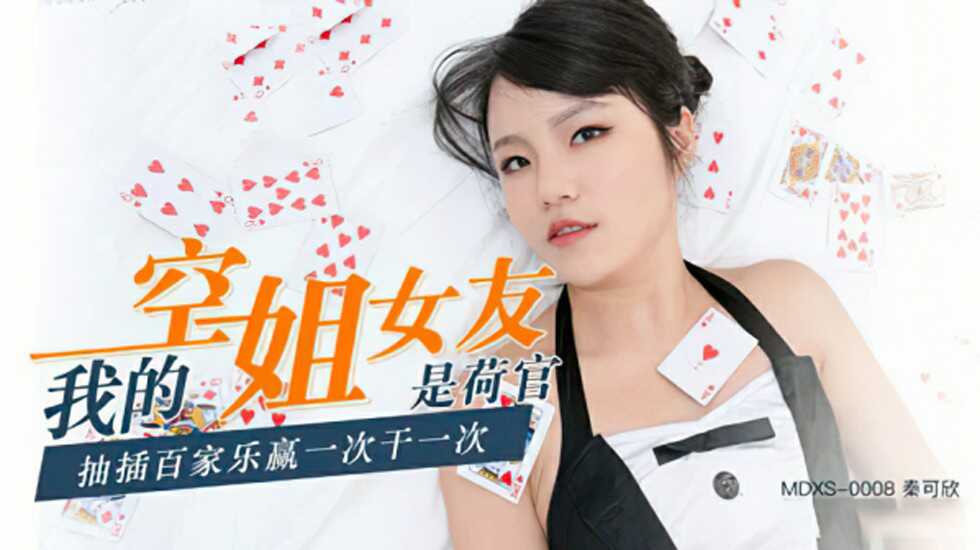 麻豆传媒