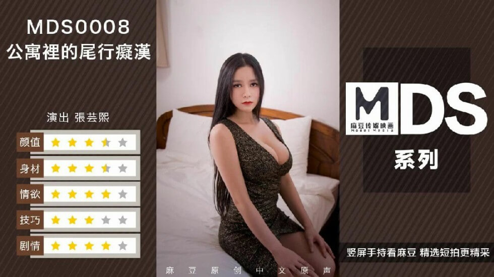 麻豆传媒