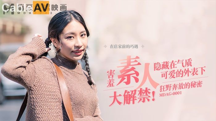 麻豆传媒