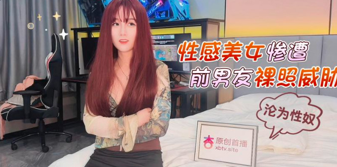 性吧传媒