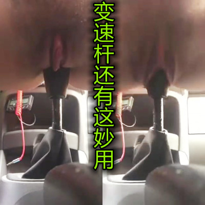 网传热门