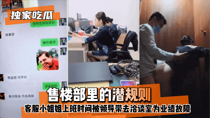 网传热门