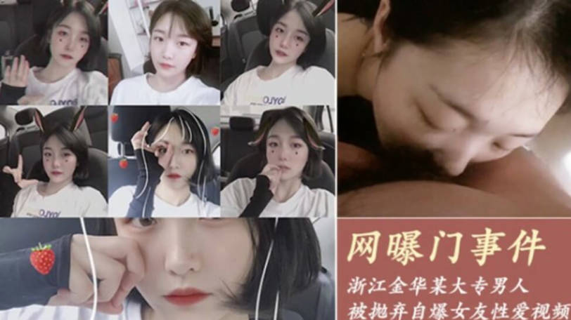 网传热门