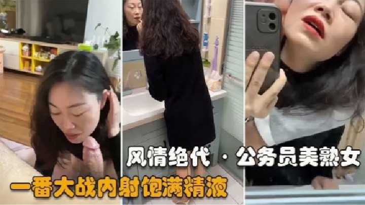 淫妻出轨